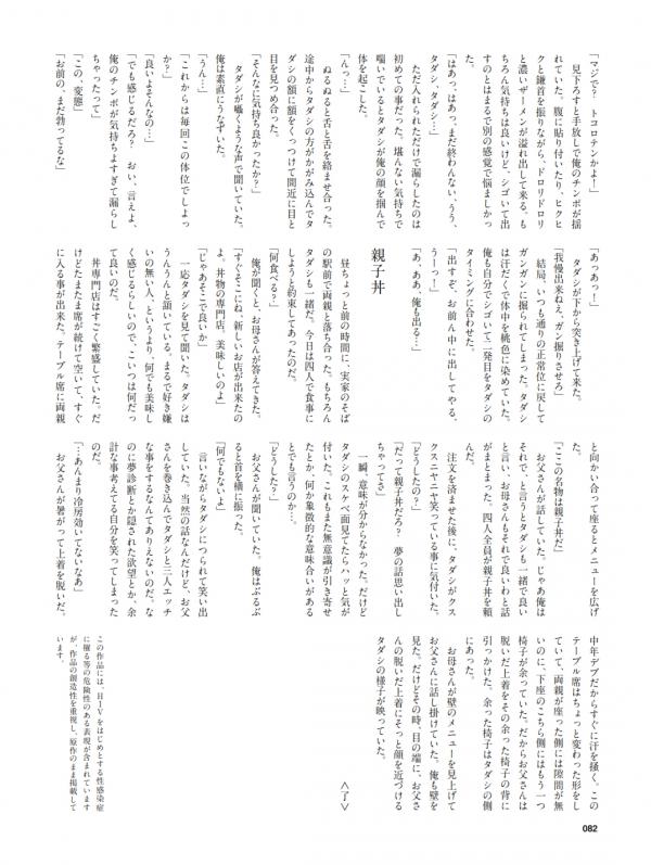 Badi-–-Badi-July-2018